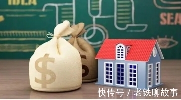 价值|房屋价值评估报告看不懂冠领来支招!
