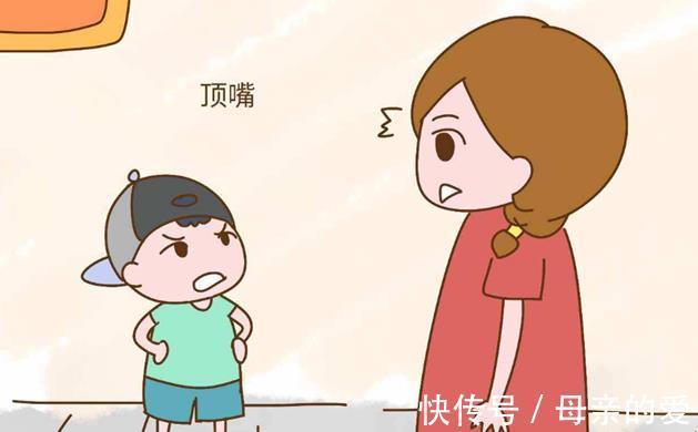 玩具|宝宝一不满足就发脾气哭闹,教你几个制止孩子的小方法!