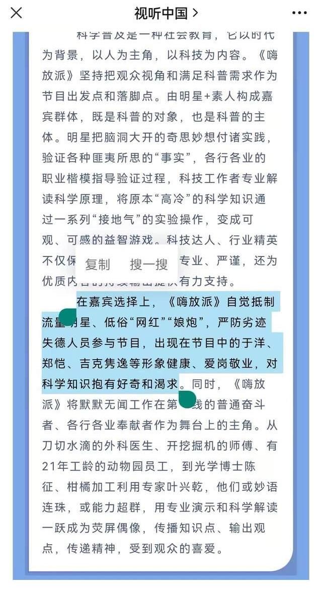 正能量|官方认证!三位艺人被点名正能量偶像,或成后期综艺节目邀请的香饽饽