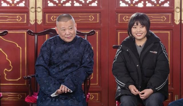 李艺彤一个举动触碰了郭德纲底线，郭德纲四字点评暗示了她的结局