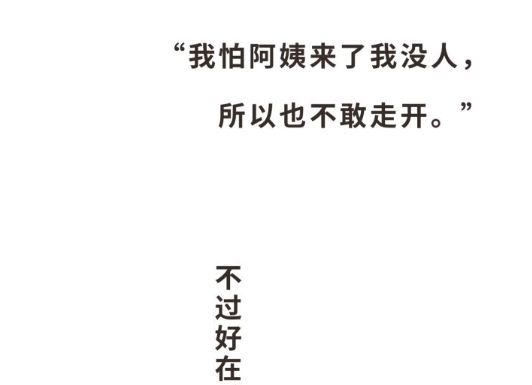 再靠近一点点漫画第八话林棋哥哥