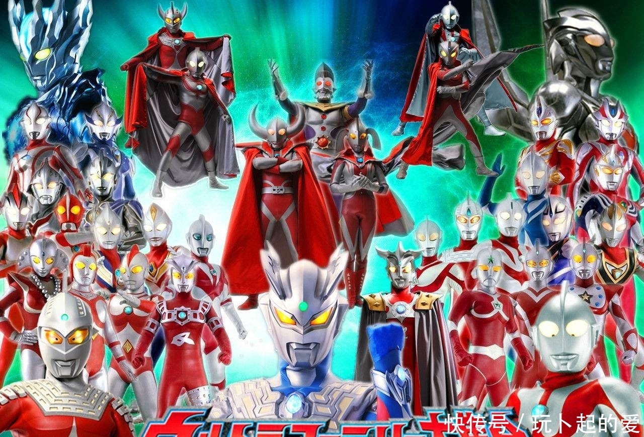 奥特曼就|奥特曼才具备的3个优点!如果你具备,也可以变成奥特曼哦