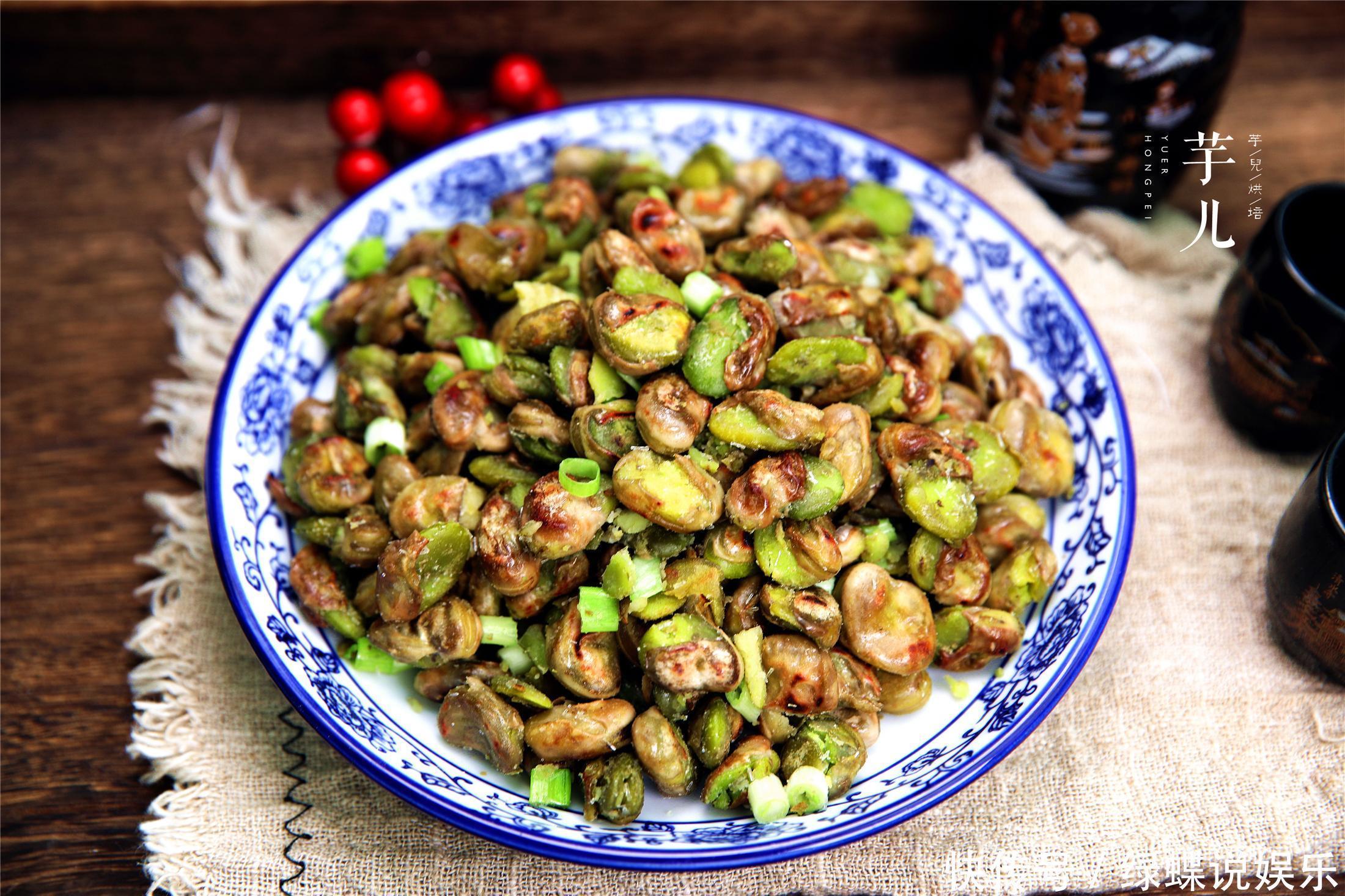 小葱|蚕豆最好吃的做法，简单美味，外酥内嫩，下饭更下酒！家人吃不够