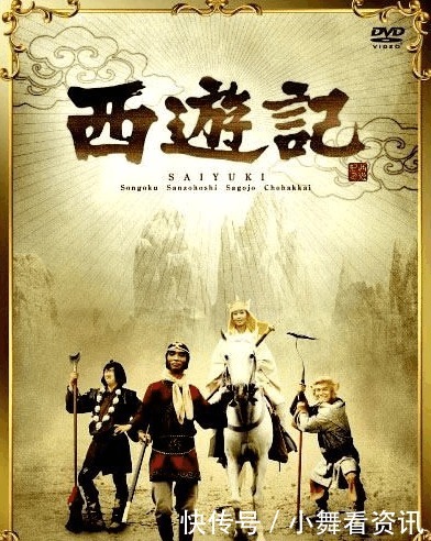 美剧 西游记 暗黑来袭 女唐僧和三小神打怪 六小龄童哭晕 快资讯 美剧 西游记 暗黑来袭 女唐僧和三小神打怪 六小龄童哭晕 快资讯