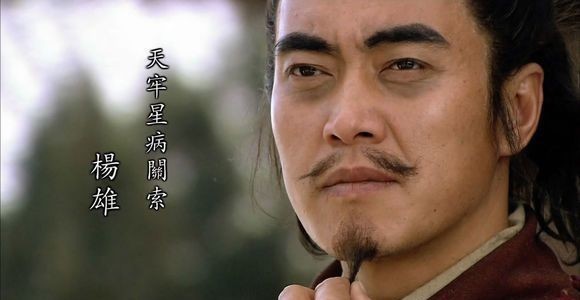 石秀|国平闲侃水浒之:被连戴了两顶绿帽的杨雄