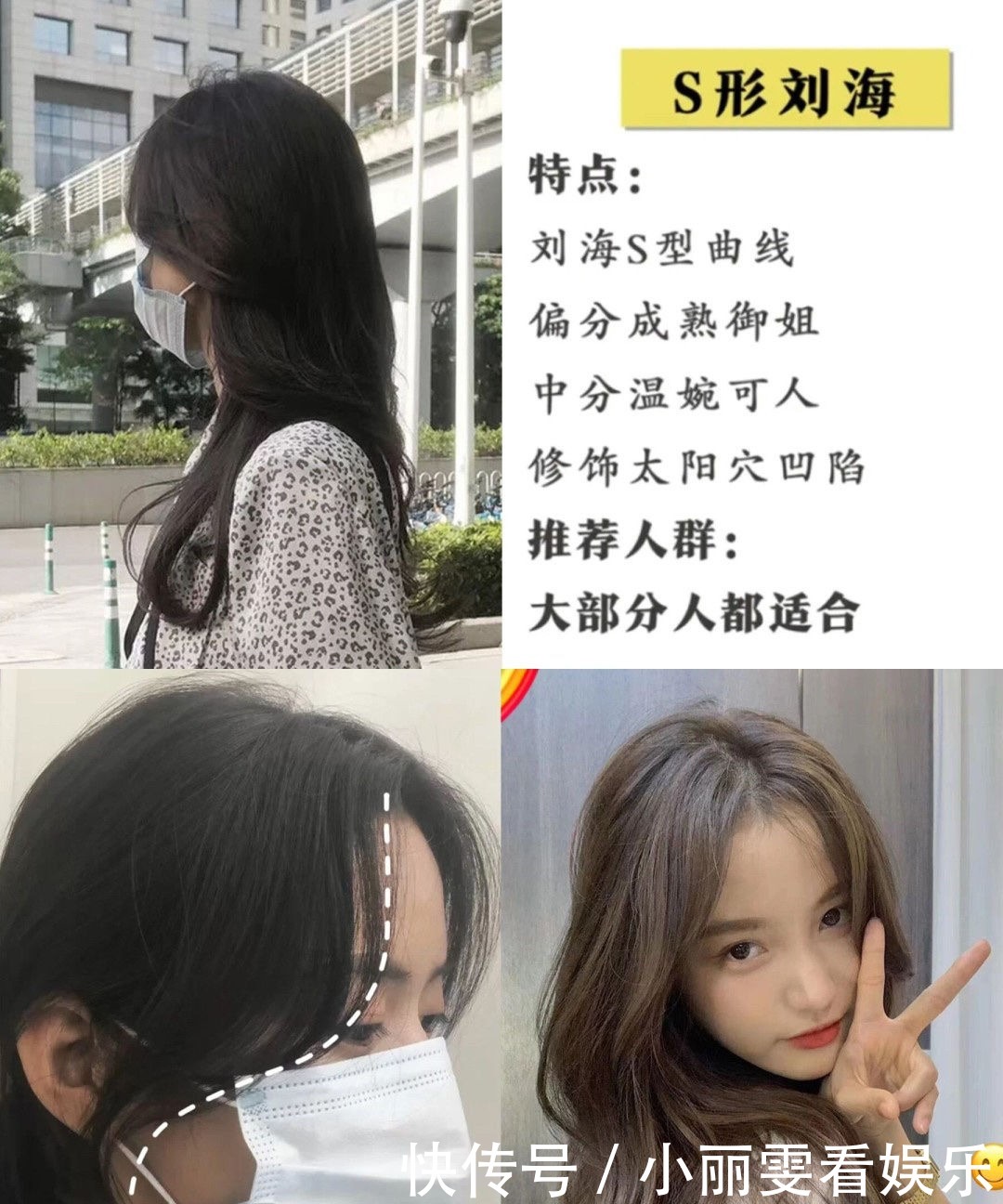 超好看的发型，女孩子们的救星来啦