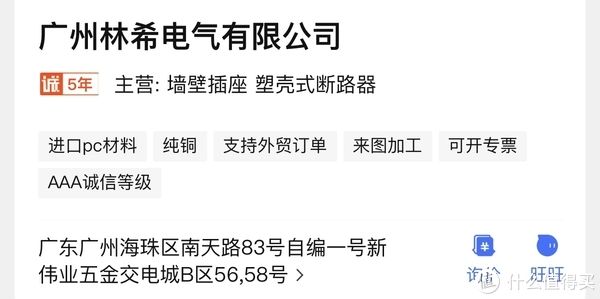 手机充电|家里装修需要多少个插座，以及种类，还有1688店铺，一篇分享给你