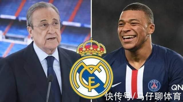 阿扎爾|姆巴佩被拋棄了弗洛倫蒂諾緊急辟謠!姆巴佩明年不會來到皇馬!