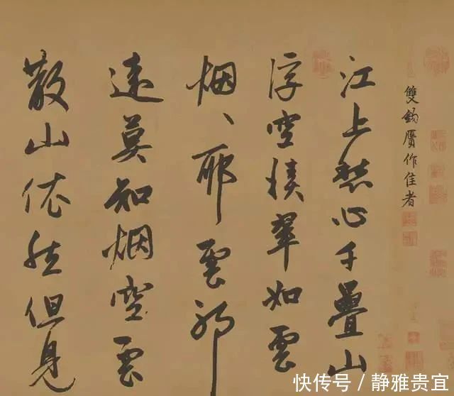 赵子昂50岁写了一幅行书,抄写了苏轼的诗句,此作潇洒飘逸