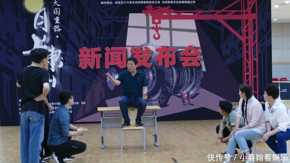 名角|北京人艺、国话名角齐聚《大国重器·月上东山》,致敬建设者