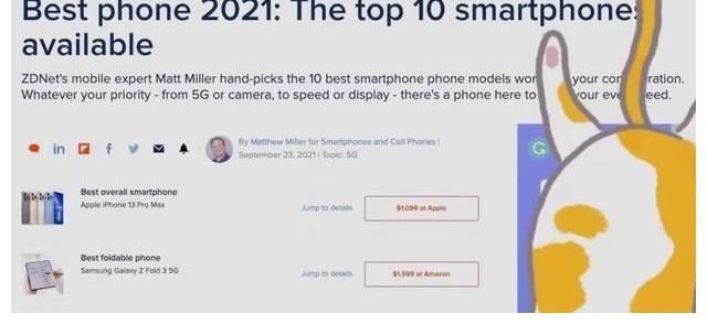 手机|外媒评选2021年十款最佳手机：国产只占一款，榜首实至名归