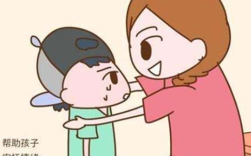 别一直伤害我们的男孩!给父母养育男孩的5条建议