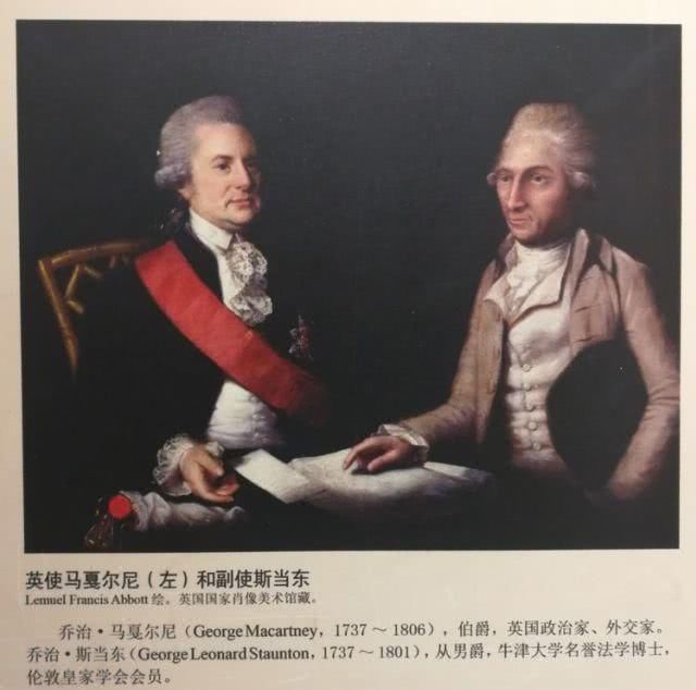 伏笔|乾隆写给英国国王的这封信，埋下王朝覆灭的伏笔