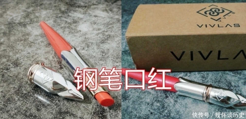 班主任 口红有多能“伪装”,胶囊小灯泡没啥,看到烟管:男生都想拥有!