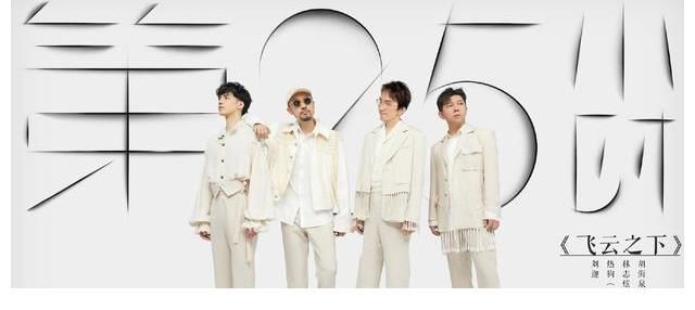 往事只能回味|《披荆斩棘的哥哥》二公播出,林志炫摔下升降台,受访时自责落泪