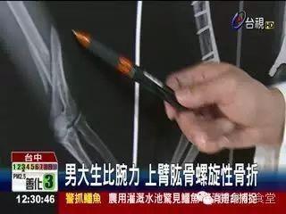 膝关节|专家提醒不想关节提前报废,7件事别乱做了,能改一件都是福!