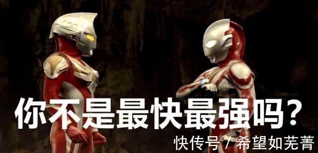 电视剧版|《泽塔奥特曼》Boss诞生,名叫“托拉托斯”,融合了15头怪兽!