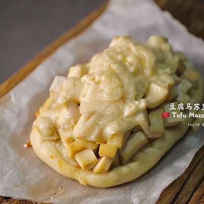 奶豆腐披萨