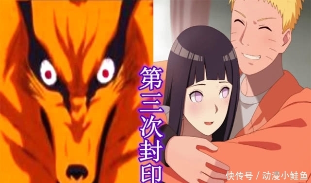 狐狸|九尾为何讨厌忍者?三次封印到人柱力体内,这是狐狸该看的吗?