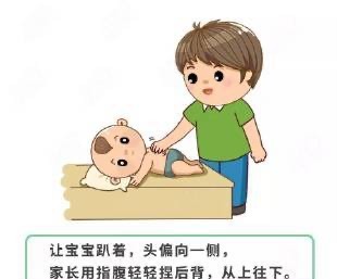 积食|娃出现积食了,咋办?