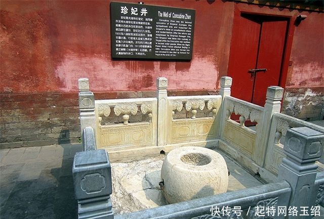 太后|珍妃在变法失败后,被囚禁在北三所,慈禧为何每天让她吃冷粥温菜