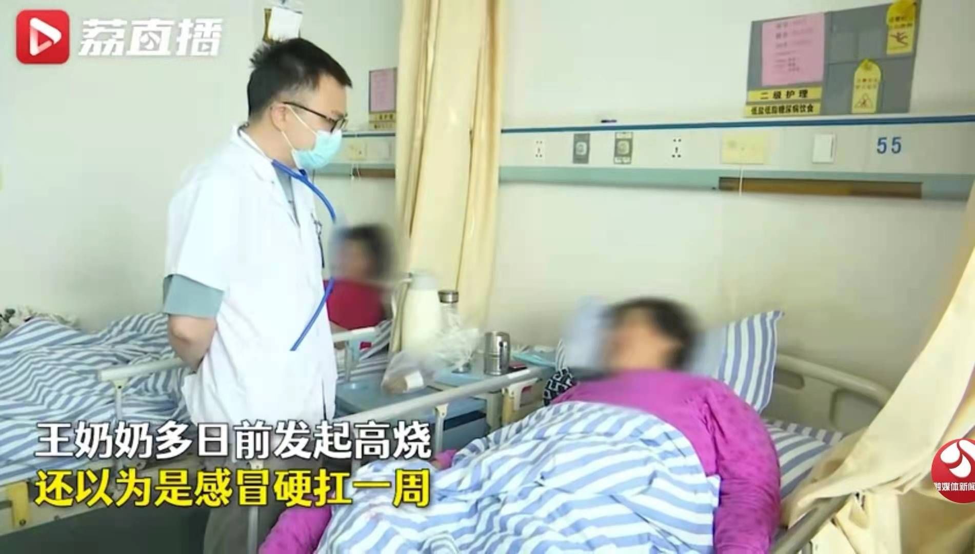 扭伤|老太发高烧硬扛7天险丧命，这些口口相传的传统做法一不小心要人命