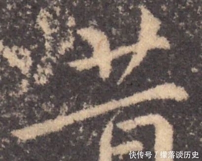 董其昌|行书“八法”,你虽然都懂,为何却写不到位