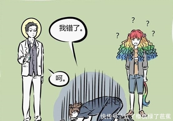 非人哉:哮天“彩虹头”重现江湖,这些各路神仙真会玩!