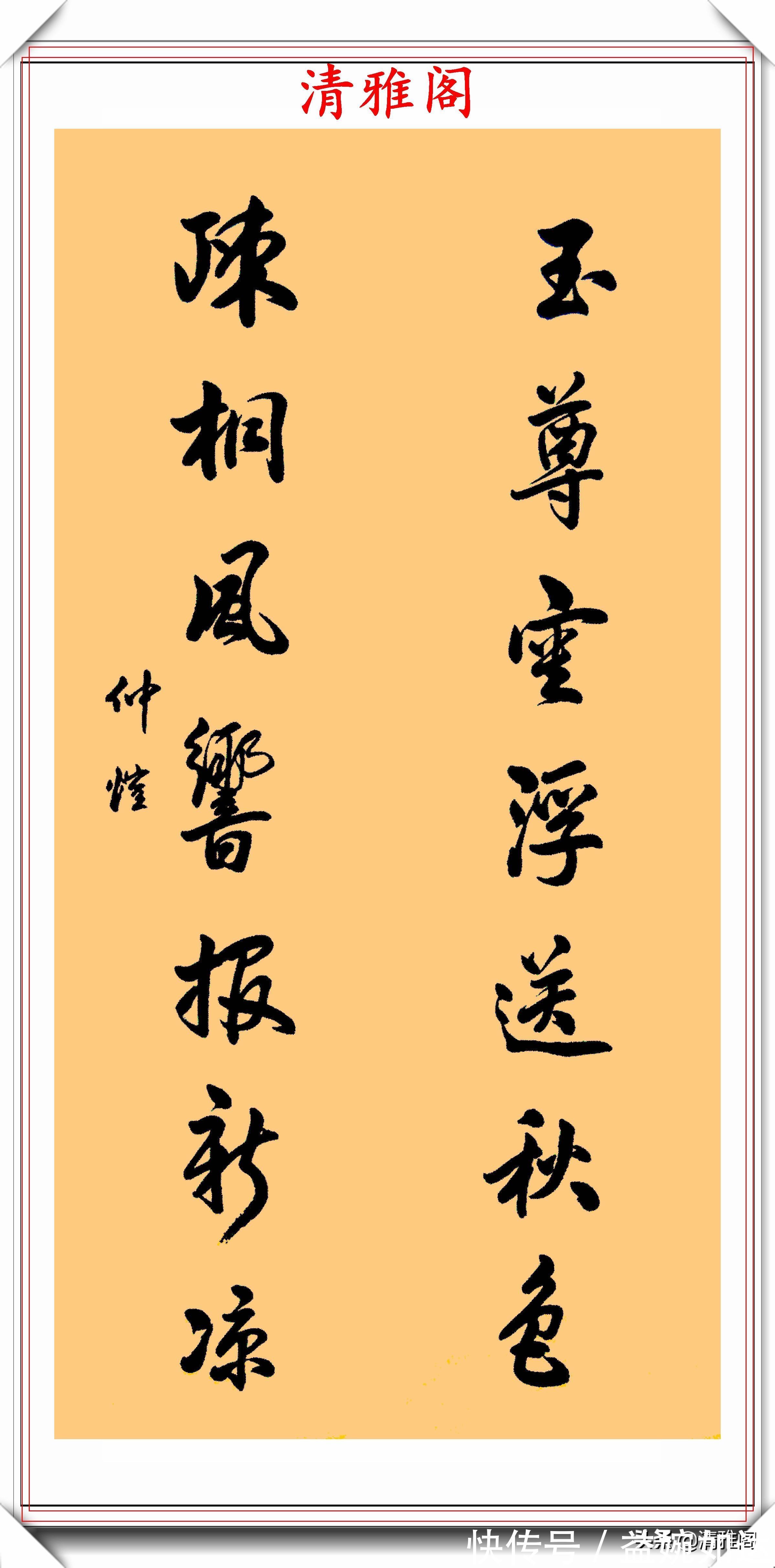 书法！伟大的爱国主义者廖仲恺，14幅精品书作欣赏，网友：字如其人