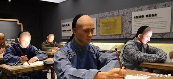 范进中举差点疯了,你知道他后来当了多大的官?