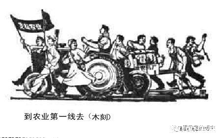 宋济族@1960年《人民日报》上的美术木刻作品 一定要把这炉钢抓出来