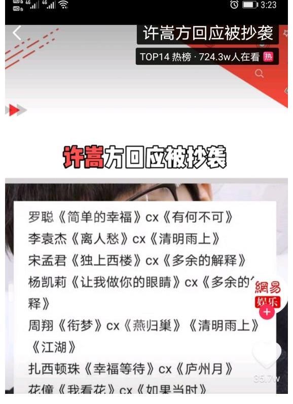 天才歌手|许嵩丨天才歌手的降维打击，蚊子咬我一口，我不能去咬蚊子