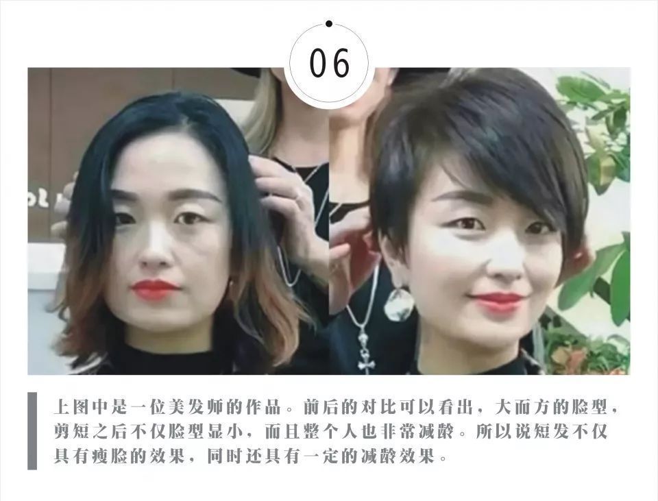 网红|女生脸型太大适合留什么发型显脸小？网红公主切发型适合吗？