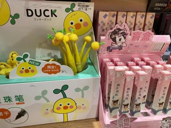 产品|开学季这一产品热销 却暗藏隐患