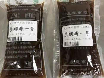 中医药|抢速度，强力度，拓广度！杭州中医药再发力