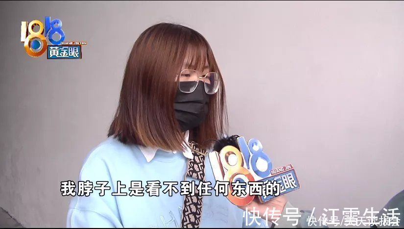 店长|美容店做完护理项链丢了，店家拿出纸盒解释