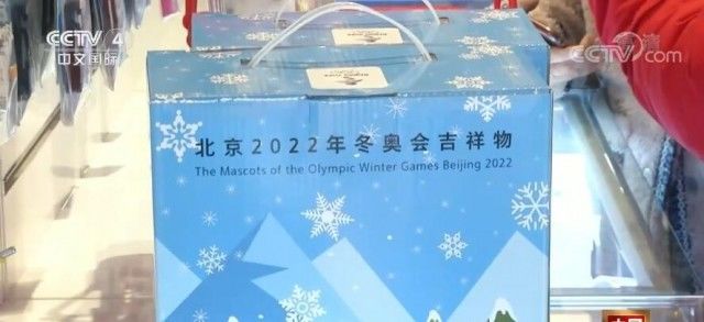 新春|新春观察：新春消费市场“虎虎生威” 冬奥带动冰雪消费