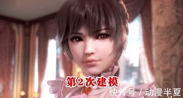 斗罗大陆|斗罗大陆:小舞共经历5次建模,第2次建模最拉胯,第4次建模美若天仙!