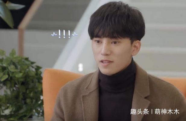 陳奕辰|陳坤表弟錄戀愛節(jié)目成萬人迷男女嘉賓通吃，連楊超越都小鹿亂撞