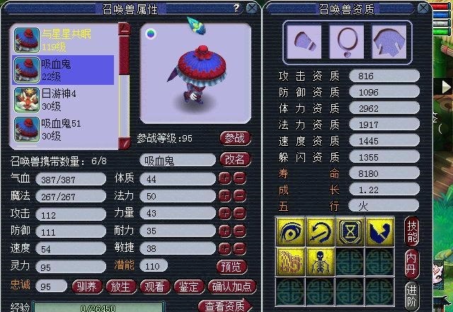 感觉|梦幻西游炼妖继续,感觉运气好起来了!