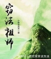 五本剧情宏大,视角独特的佳作书荒不用慌