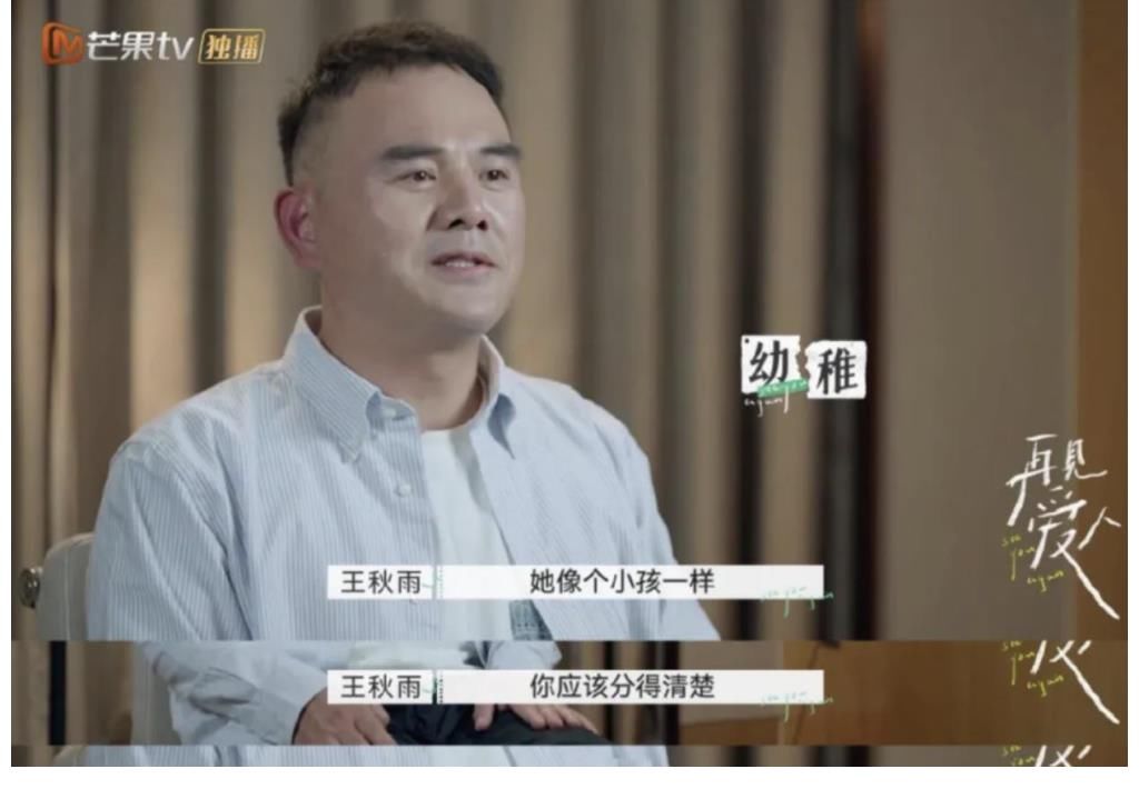 郭柯宇|《再见爱人》：一个洞察破碎婚姻百态的窗口