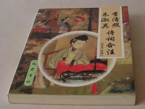 圆圈@北宋19岁才女给丈夫写了一封信,内容只有圆圆圈圈,令人拍案叫绝