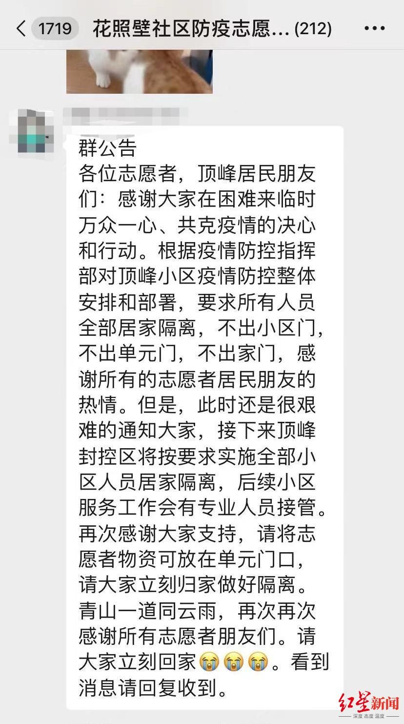 核酸|疫情里的成都父子：一个在封控区，一个在管控区，都报名做了志愿者