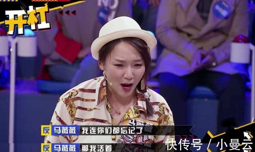 奇葩说|奇葩说辩手邱晨被人民日报痛批,退出节目录制,关闭社交账号