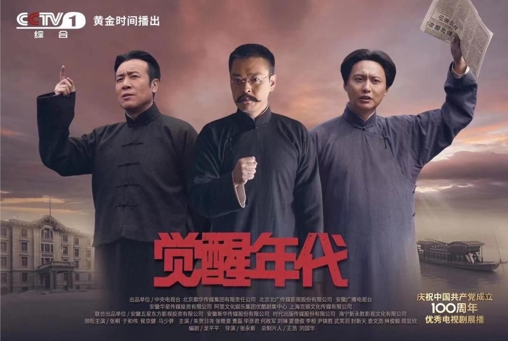 易群|冲破时代桎梏 《觉醒年代》易群先敢爱敢恨的形象深入人心 扮演者杨杏受关注