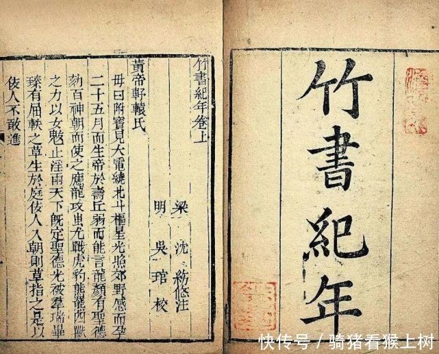 孟子|《孟子》打脸《史记》:原来司马迁也会犯这么大的错误?