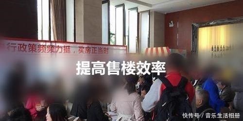 售楼小姐|去售楼部看房,一进门就问是不是第一次来,有什么门道!