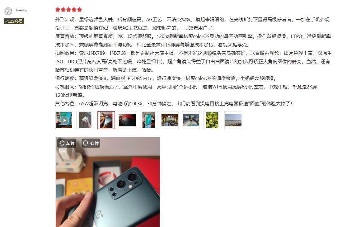屏幕|2021年所有新手机，我认为有三款最好，818购物节别错过