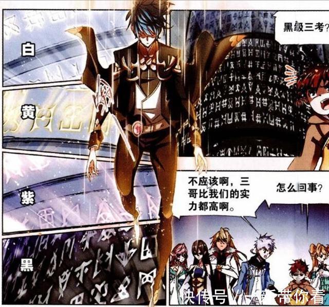 海神岛|斗罗大陆：“海神斗罗”波塞西“发飙”？只因唐三说了这一句话